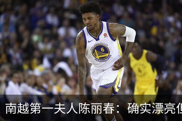南越第一夫人陈丽春：确实漂亮但狠毒残暴，女儿车祸，父母被勒死