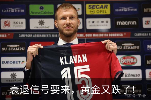 衰退信号要来，黄金又跌了！